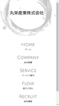 Mobile Screenshot of gaichu.soudancenter.com