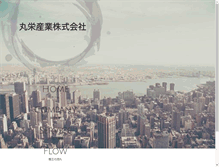 Tablet Screenshot of gaichu.soudancenter.com